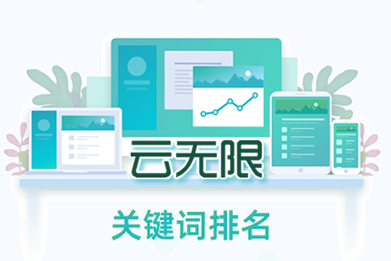 seo关键词分析