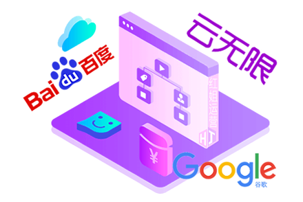 seo竞价排名是什么